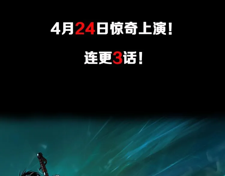 序章 唐人街探案惊奇！ 第25页