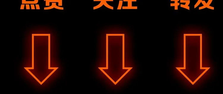 序章 唐人街探案惊奇！ 第31页