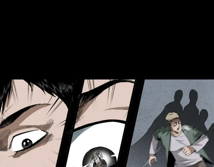 第11话 第一个受害者 第41页