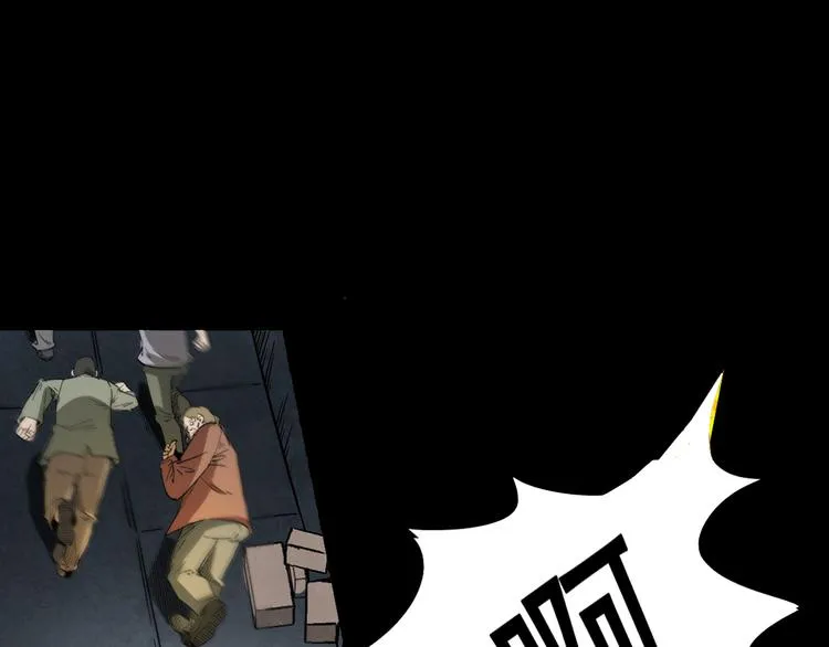 第11话 第一个受害者 第66页
