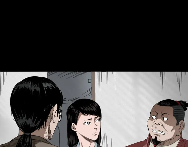 第11话 第一个受害者 第79页