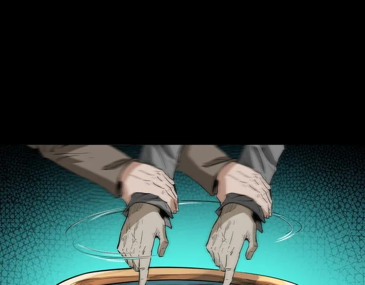 第13话 诡异的古董 第149页