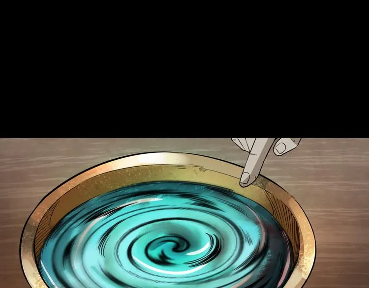 第13话 诡异的古董 第153页