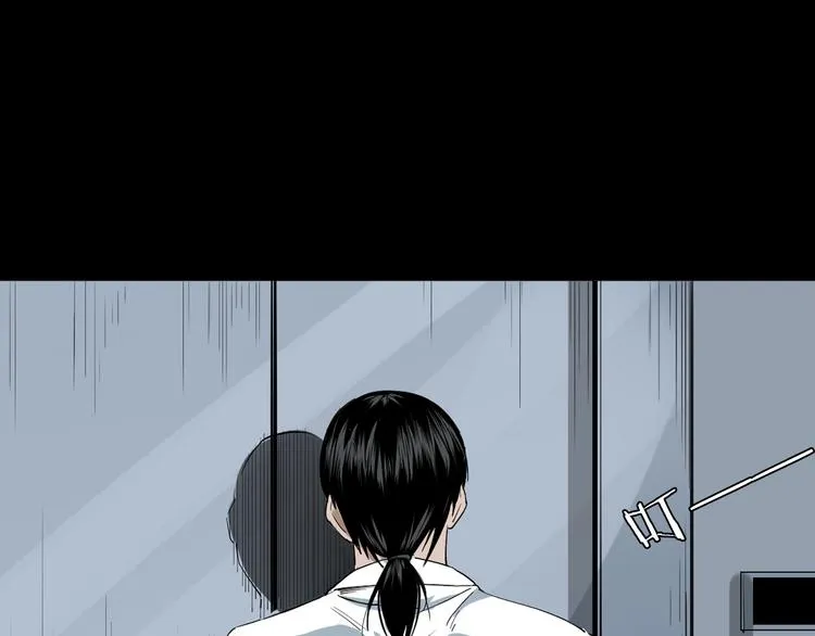 第22话 兽尸 第130页