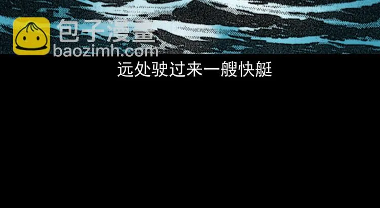第24话 破蛊 第118页