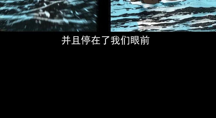第24话 破蛊 第120页