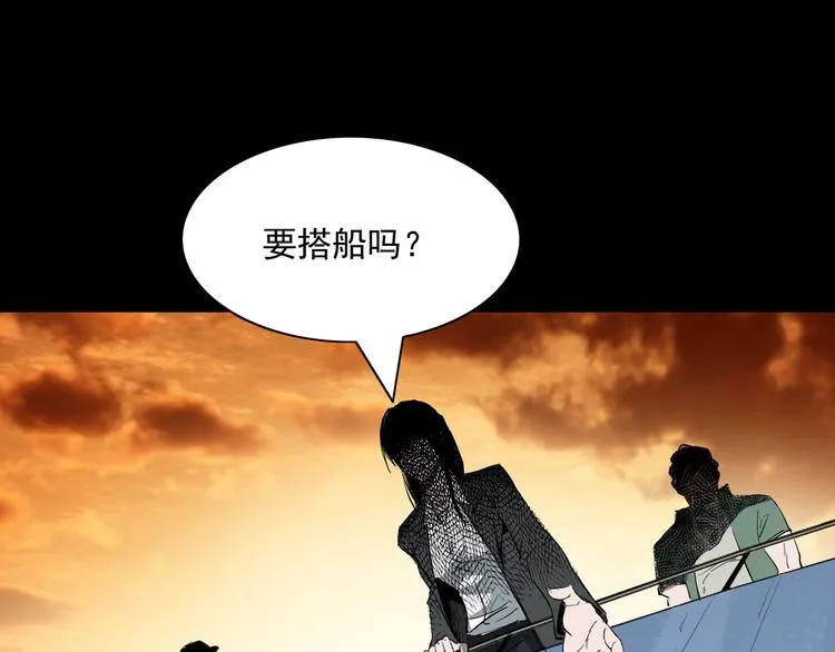 第24话 破蛊 第121页