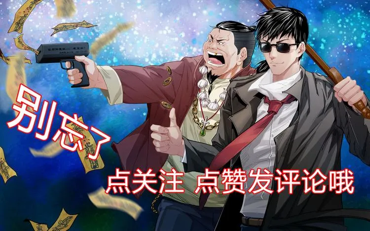 第24话 破蛊 第127页