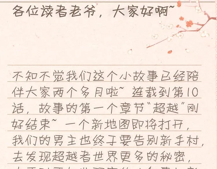 重要通知~ 第1页