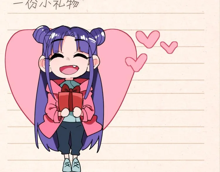 重要通知~ 第6页