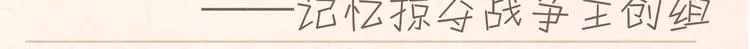 重要通知~ 第8页