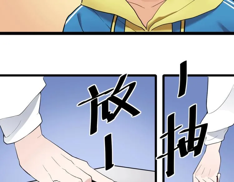 第10话 落子 第21页