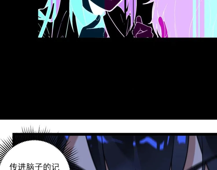 第10话 落子 第52页