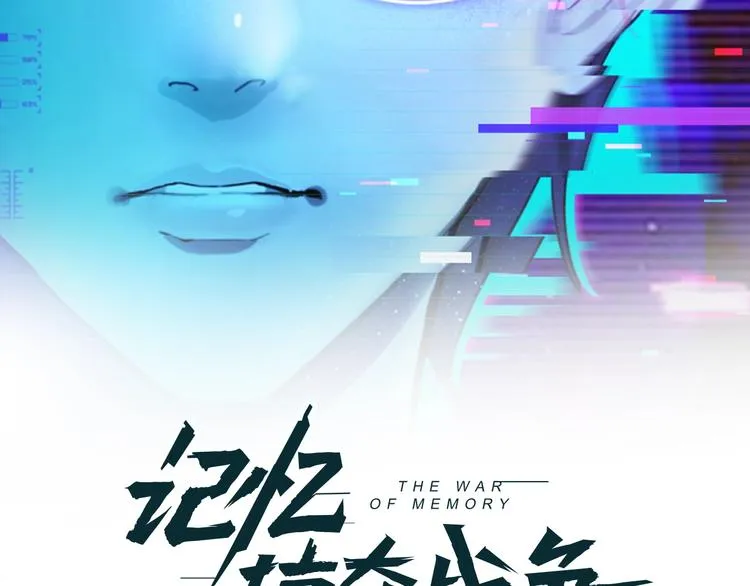 第9话 她来了 第2页