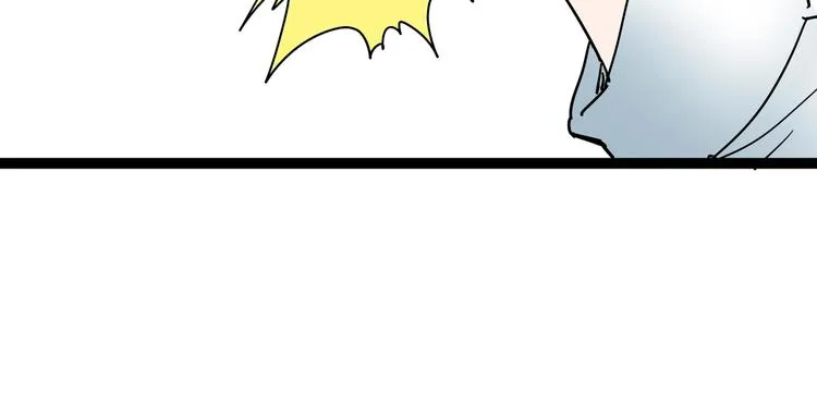 第9话 她来了 第70页