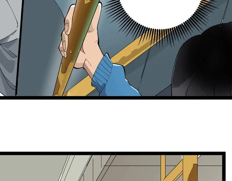第8话 齐小南 第22页