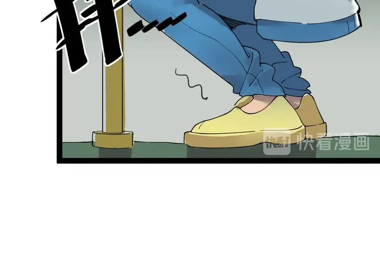 第8话 齐小南 第55页