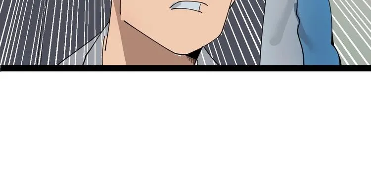 第8话 齐小南 第77页