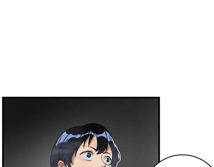 第8话 齐小南 第117页