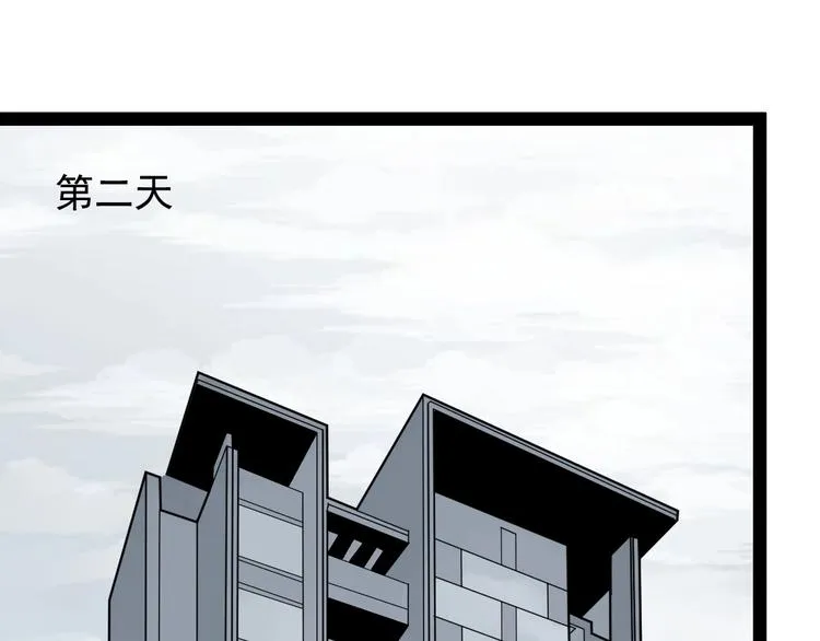 第8话 齐小南 第124页