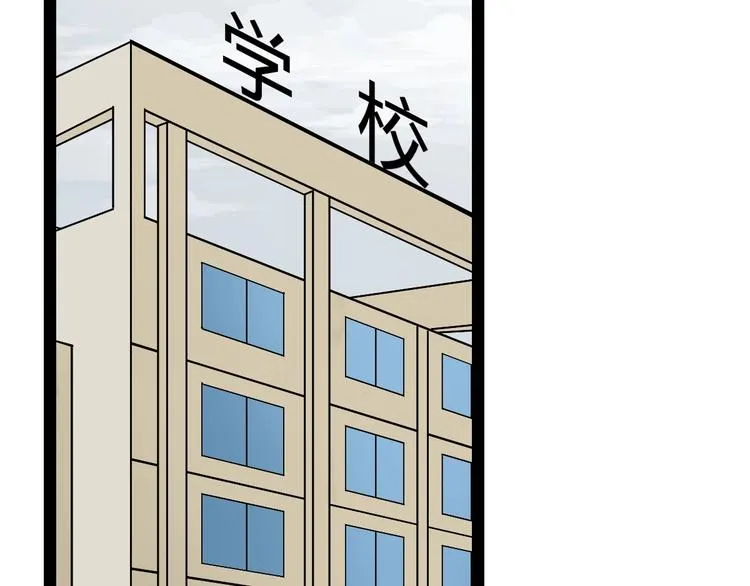 第8话 齐小南 第136页