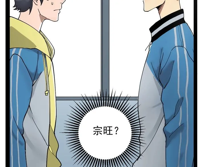 第8话 齐小南 第140页