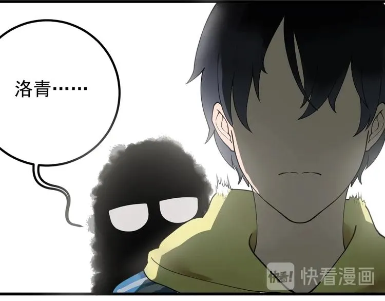 第8话 齐小南 第147页