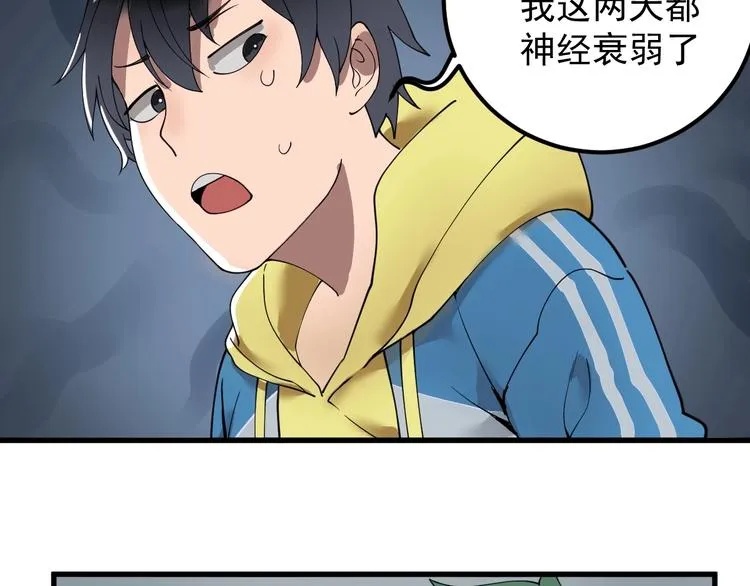 第8话 齐小南 第152页