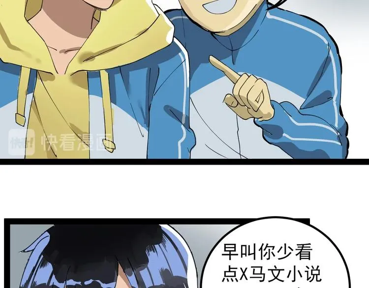 第8话 齐小南 第158页