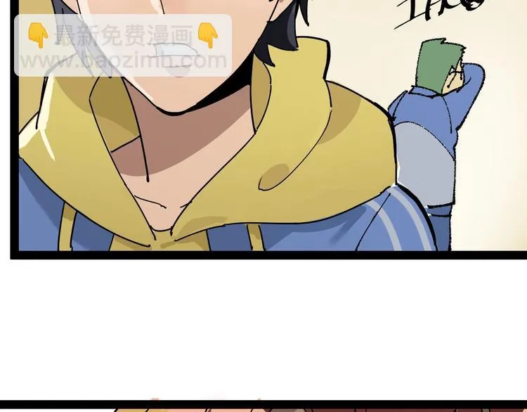 第8话 齐小南 第170页