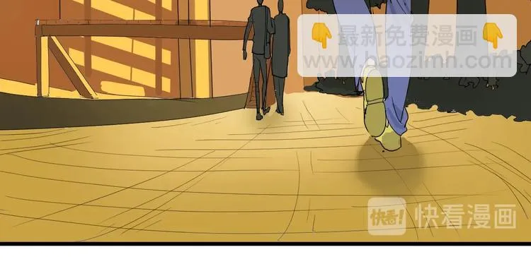 第7话 我暴露了 第59页
