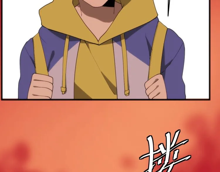 第7话 我暴露了 第63页