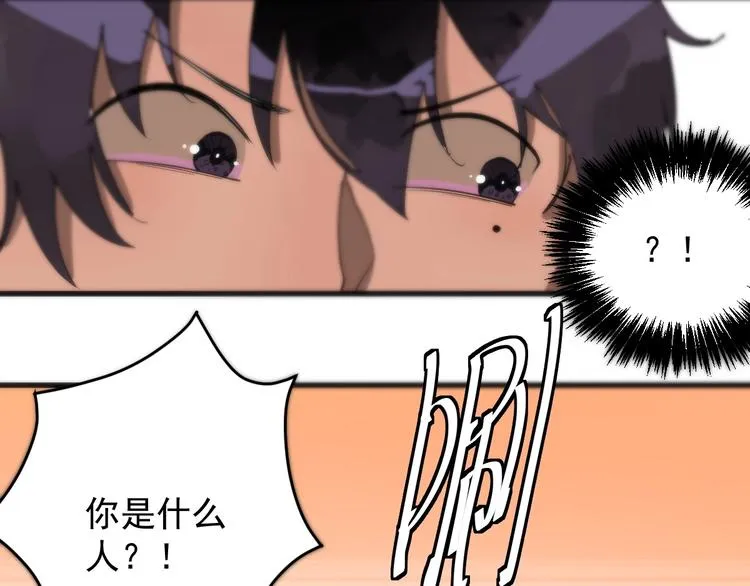 第7话 我暴露了 第68页