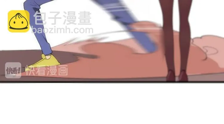第7话 我暴露了 第70页