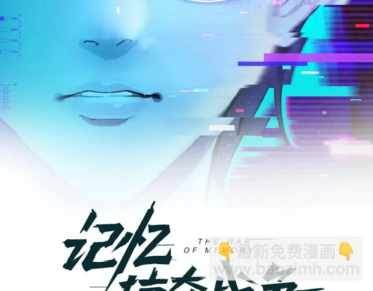 第6话 初读与封场 第2页
