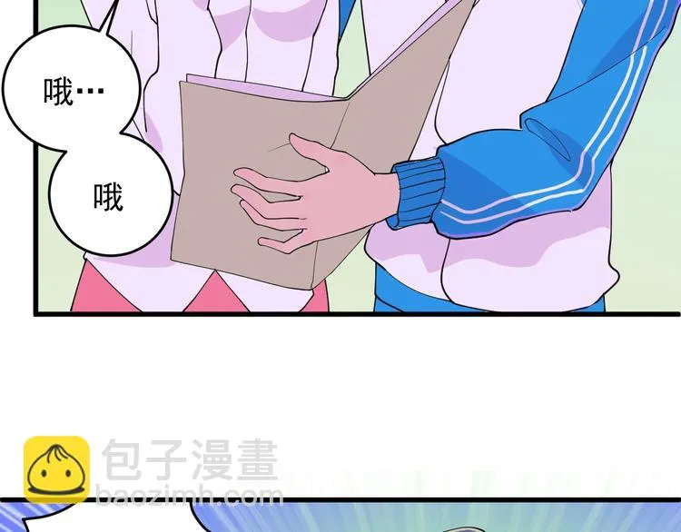 第6话 初读与封场 第42页