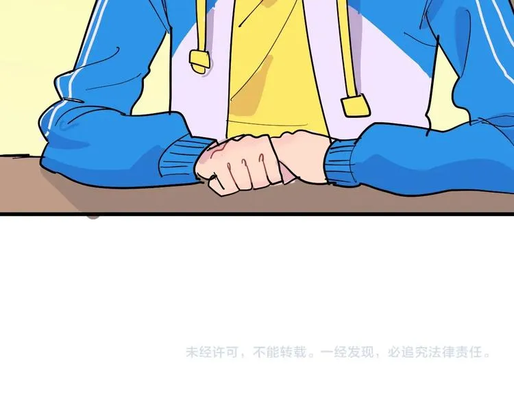 第6话 初读与封场 第74页