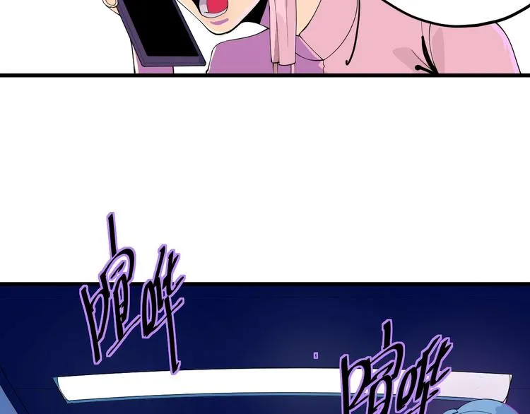 第5话 变形！ 第7页