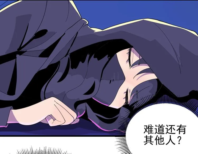 第5话 变形！ 第17页