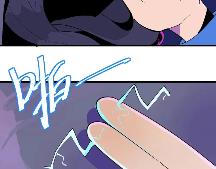 第5话 变形！ 第22页