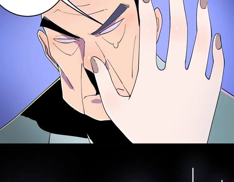 第5话 变形！ 第30页