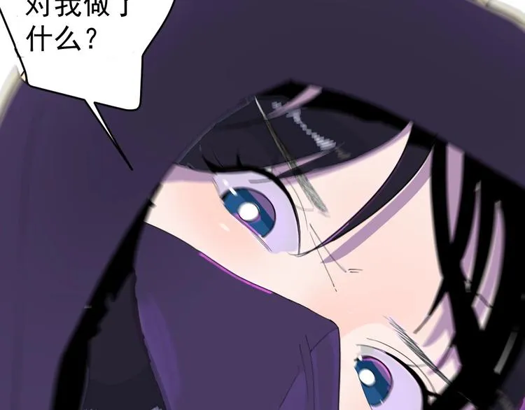 第5话 变形！ 第41页