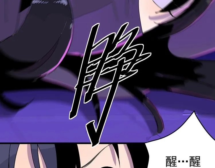 第5话 变形！ 第42页