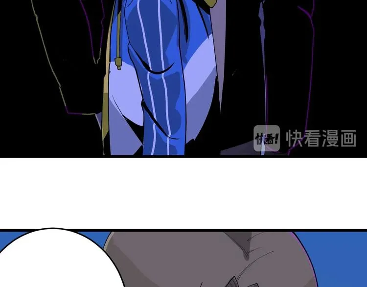 第5话 变形！ 第67页