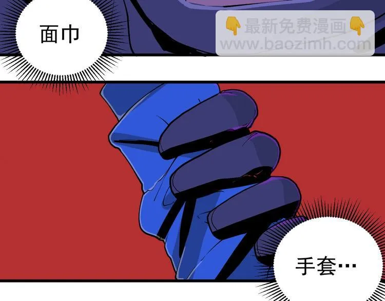 第5话 变形！ 第72页