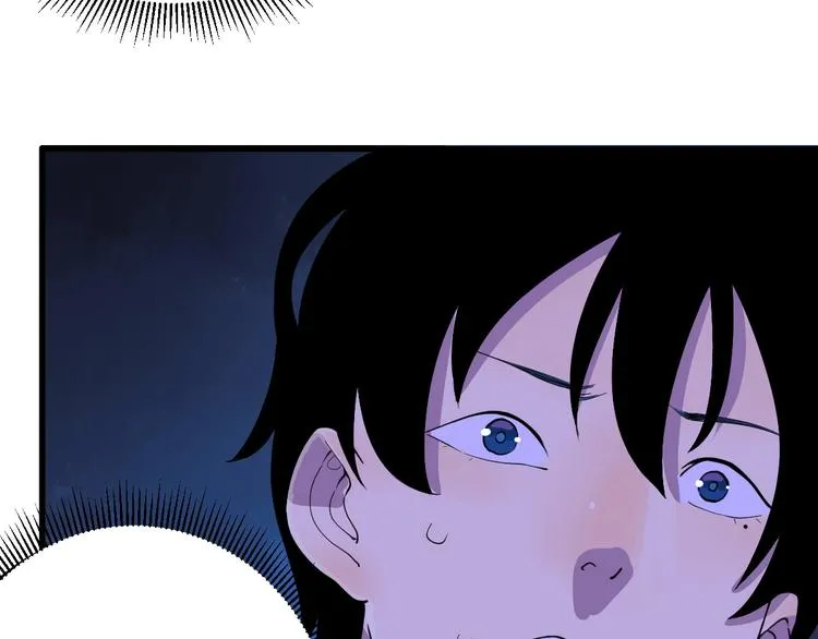 第5话 变形！ 第74页