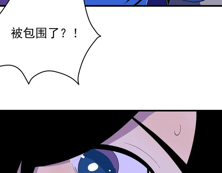 第5话 变形！ 第84页