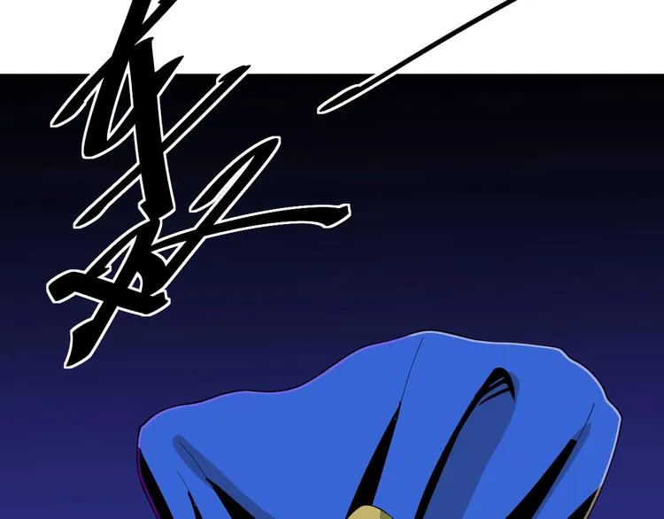 第5话 变形！ 第88页