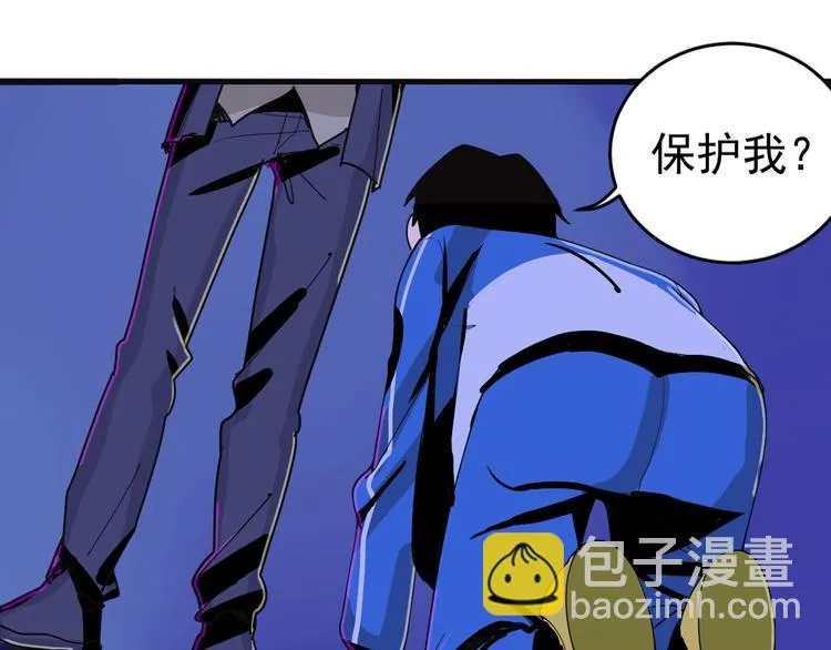 第5话 变形！ 第97页