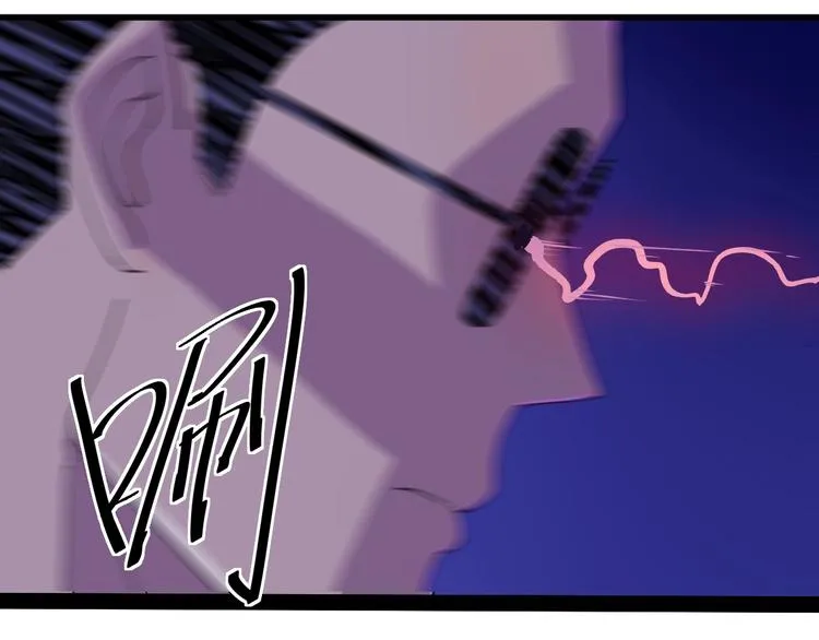 第5话 变形！ 第108页